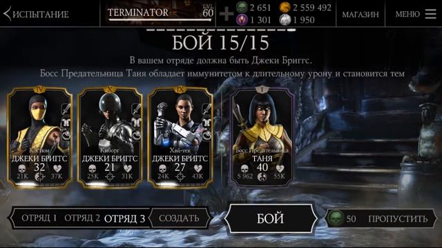 Испытание Предательница Таня сложность норм смотреть онлайн