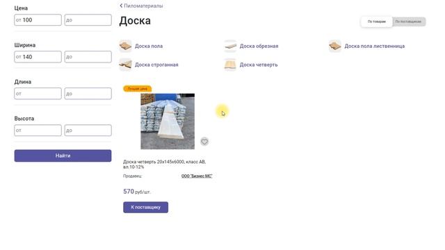 Почему важно заполнять характеристики товара