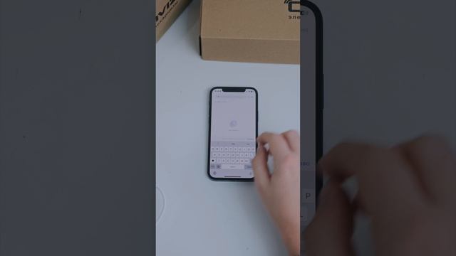 Привязка электропривода MR-2234 Wi-Fi (Mi Home) к IPhone