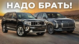 Это ЛУЧШИЕ авто из Кореи до 4.000.000 рублей! Выгодные варианты