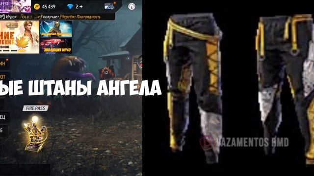 НОВЫЕ КУЛАКИ ЭВОЛЮЦИИ, НОВЫЕ СТЕНКИ И ЭМОЦИИ В ФРИ ФАЕР! FREE FIRE смотреть онлайн