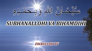 Gunohlarni kechiruvchi duo | gunohlarni qanday yuvish mumkin | zikr qanday aytiladi