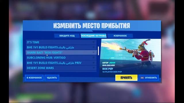 // НОЧНОЙ СТРИМ FORTNITE // БАТЛ РОЯЛЬ ФОРТНАЙТ смотреть онлайн