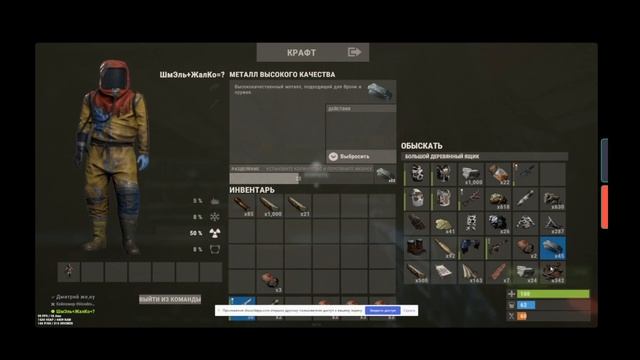 Неистовая троица. Выживание на классике. Rust смотреть онлайн