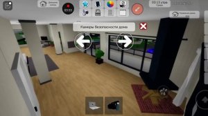 Её Доме Живую Скин Волкер Но он Внутри Он Ужасен..