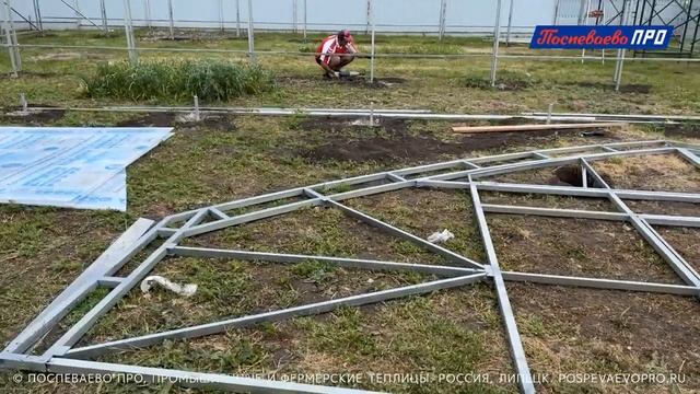 Сборка и монтаж торца промышленной теплицы Поспеваево ПРО - Супермодуль 8М