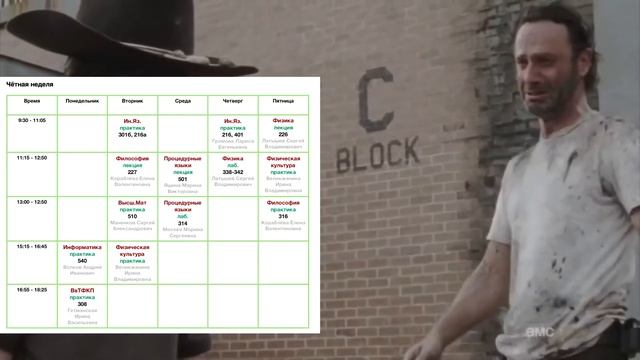 БЕДНЫЙ РИК ГРАЙМС В ШОКЕ ОТ СВОЕГО НОВОГО РАСПИСАНИЯ | ШОК КОНТЕНТ смотреть онлайн