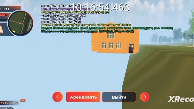 ловля стройки Лыткарино на Black_Russian_Crmp