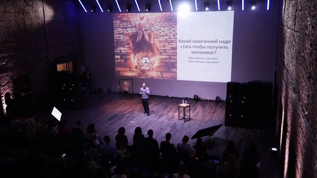 Денис Селезнев – Как бизнесу вырасти в 10 раз за год