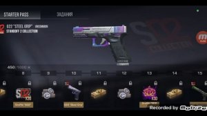 стендов два