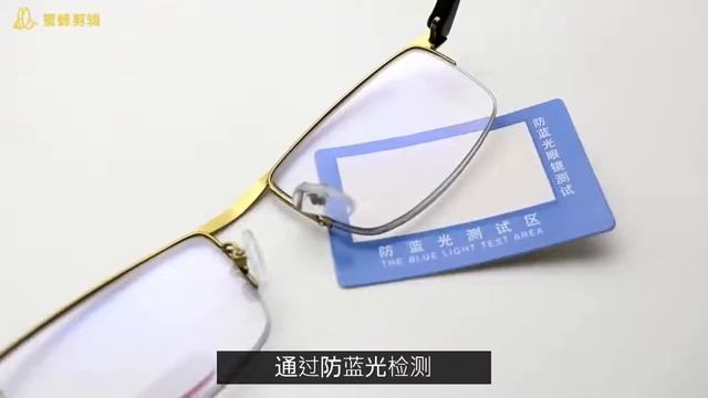 Умные многофокальные прогрессивные очки для чтения для мужчин и женщин #shots смотреть онлайн