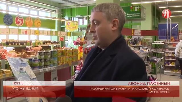 Охота на просрочку смотреть онлайн