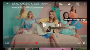 Вжух,вжух,как это клёво