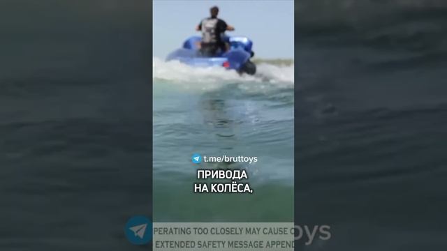 Конструкция Gibbs Quadski | Как вам эта амфибия?