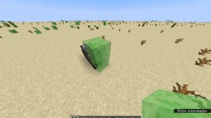 Как построить дюпер ковров в Minecraft ?? Ответ смотри тут!!