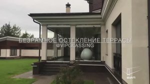 Холодная терраса с финским остеклением Lumon