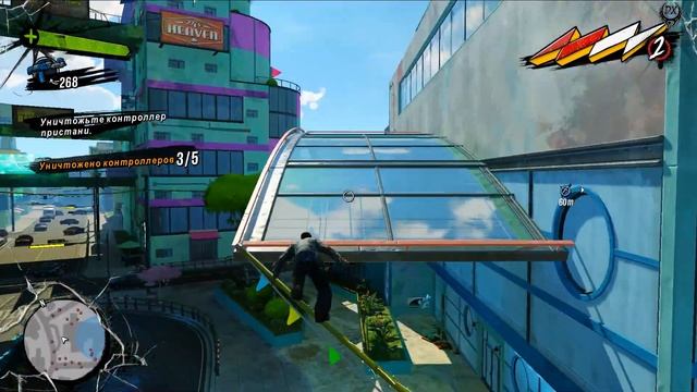 Sunset Overdrive Прохождение №37 Багровое око колдуна