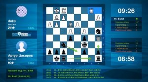 Chess Game Analysis: dnk3 - Артур Цакиров : 0-1 (By ChessFriends.com)