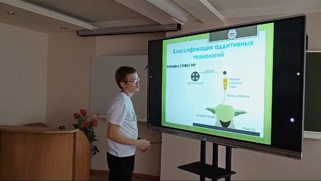 АДДИТИВНЫЕ ТЕХНОЛОГИИ – БУДУЩЕЕ ДЛЯ ИЗГОТОВЛЕНИЯ ДЕТАЛЕЙ