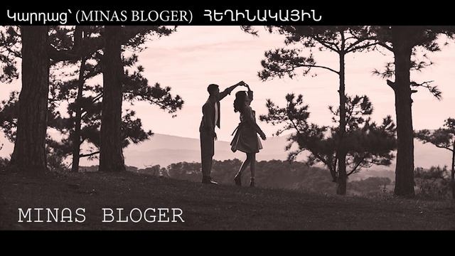      MINAS BLOGER    MINAS BLOGER