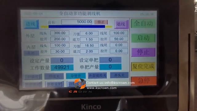 Heavy-duty Wire and Cable Feeder Machine Co-working with Cable Cutting and Stripping Machine WL-810 смотреть онлайн