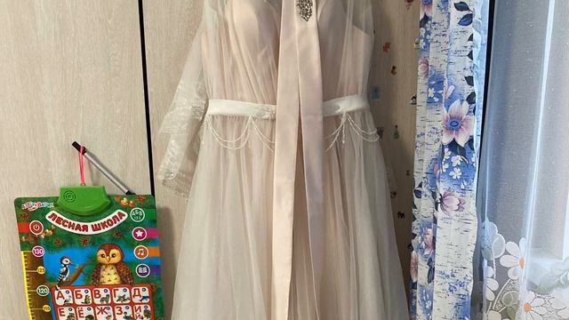 Платье смотреть онлайн