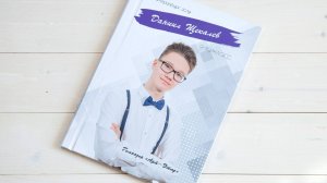 9-11 КЛАСС - классик