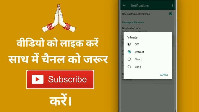 How To Set Whatsapp Group Custom Notification !! How To Use Whatsapp Group Custom Notifications смотреть онлайн