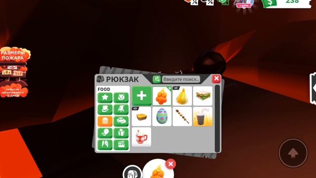 как получить приманка на вещи и петов в адопт ми смотреть онлайн