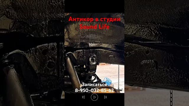 Антикоррозийная обработка Автомобиля в СПБ