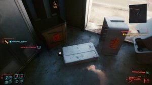 Сет техника Cyberpunk 2077. Легендарные вещи. #74