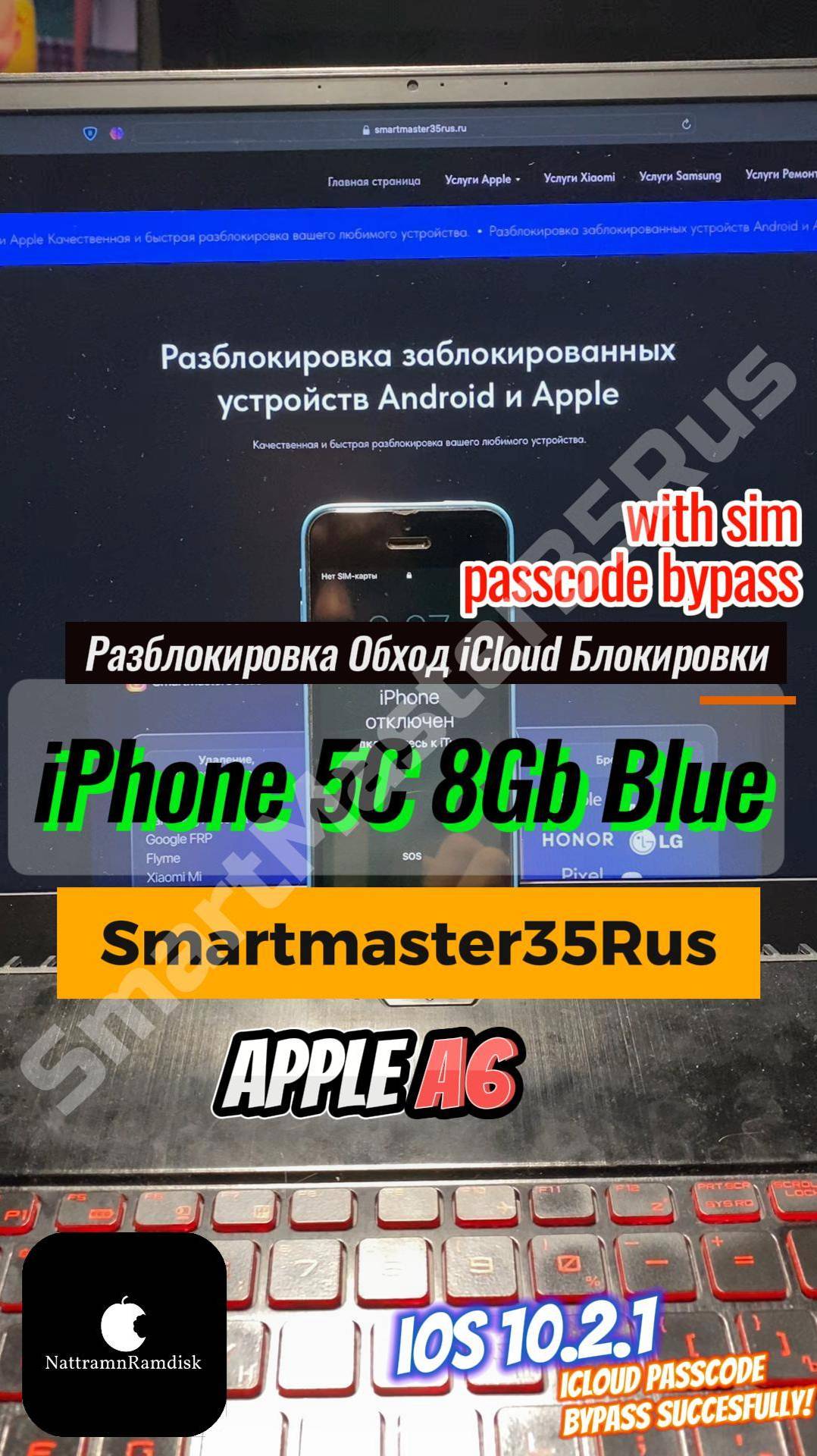 Разблокировка и обход iCloud блокировки (passcode) with SIM на iPhone 5C 8GB Blue