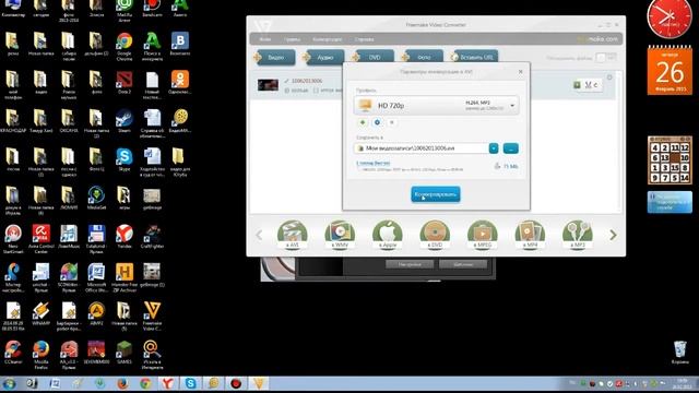 Как быcтро загрузить видео на YouTube!!! смотреть онлайн