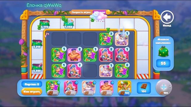 Ёлочка 2021 🎄 Cоберите свою команду! 06.05.2021 Фабрика Эльфов смотреть онлайн