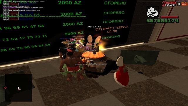 лотка