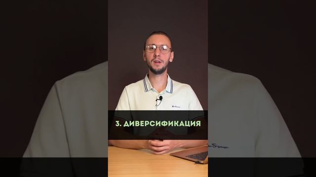 Зачем нужны такие фонды?  #инвестиции #фондоваябиржа