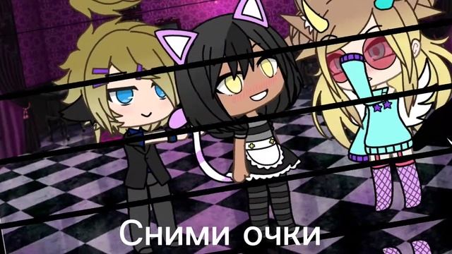 ×meme× красные очки смотреть онлайн