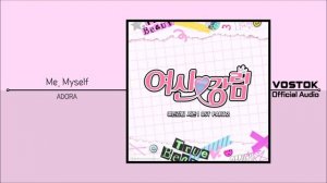 [OA] ADORA - Me, Myself