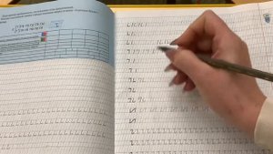 Письмо наклонный линий. Пропись для дошкольников