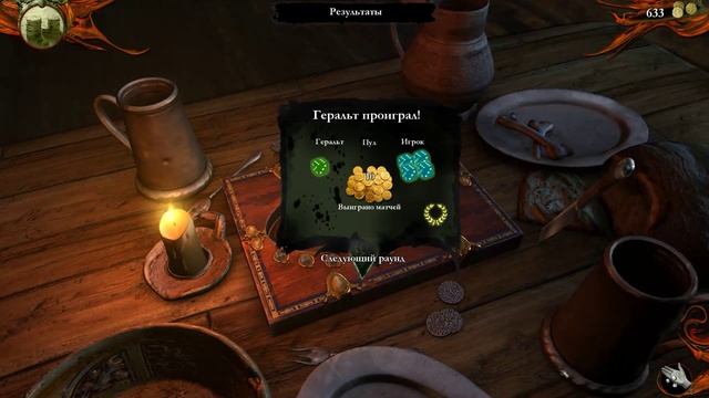 The Witcher Chapter 1 part 2 смотреть онлайн