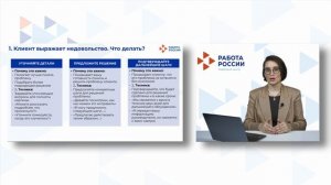 Алгоритмы работы с рекламациями клиентов (часть 1)