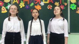 Трио  Гимназия1, 6Б, Новотроицк  А  Барто песня ВЕЖЛИВЫЙ ВАЛЬС