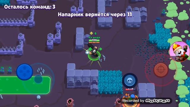 споймал розу и накого дать очки силы в бравл старс смотреть онлайн