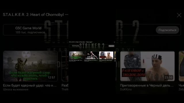 STALKER 2 ОБЗОР НОВОГО ТРЕЛЕРА