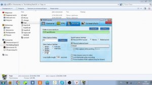 Как скачать Fraps крякнутый