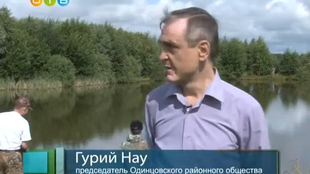 Чемпионат района по рыбной ловле смотреть онлайн