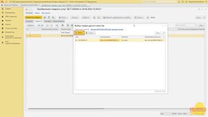УТ 3_5_8_383 Отражение брака в документах приемки на склад