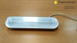 Светильник светодиодный Черепаха LED