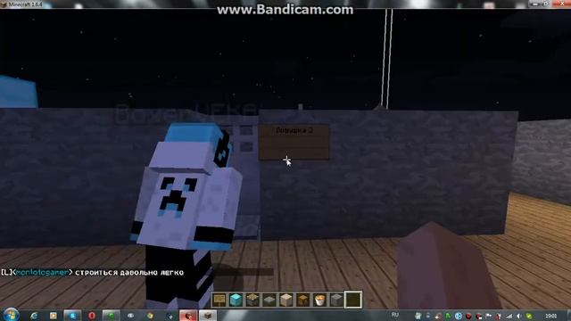 Ловушки для майнкрафт!! Ч.2