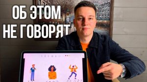 Секреты Визуализации...